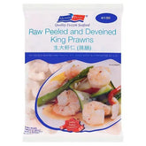 Ocean Pearl 41/50 Raw Peeled and Deveined King Prawns 800g - Honesty Sales
